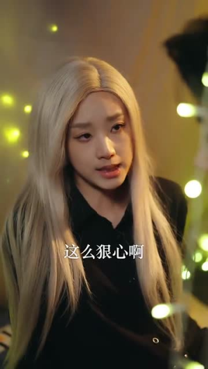 谎颜之下(70集) 谎颜之下(70集)短剧超清全集在线看