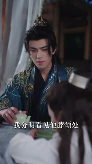 盅妃（70集）短剧全集无删完整版