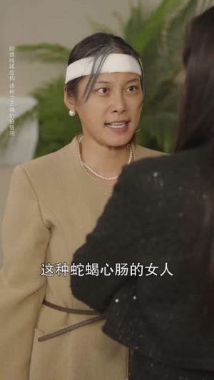 谁说她没人撑腰（68集）短剧合集导演剪辑版