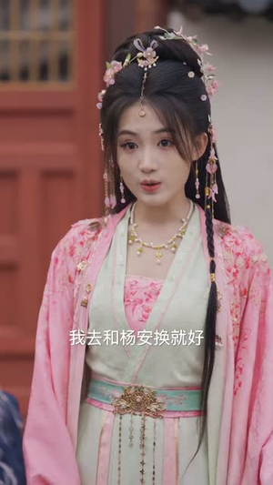 谁说这公主太恶劣,这公主可太好了(81集) 谁说这公主太恶劣,这公主可太好了(81集)短剧合集通宵追更版