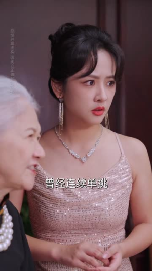 妹妹别怕哥不止亿点强（68集）短剧超清全集在线看