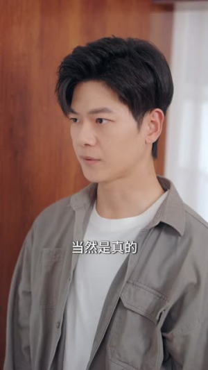 山野神医好快活（81集）短剧热播全集免费追