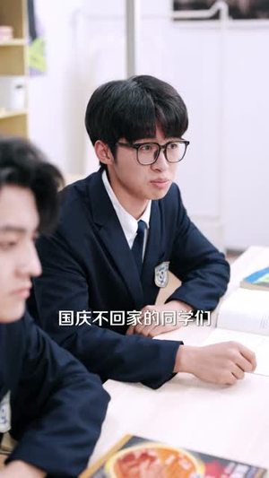 校草超风光我御剑惹笑料(81集) 校草超风光我御剑惹笑料(81集)短剧爆款全集在线播