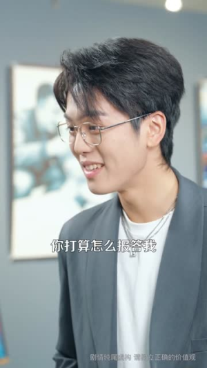 错位痴情（60集）短剧全集热力排行榜之一