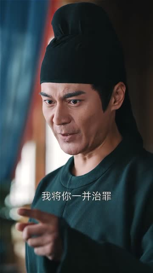 唐诡奇谭之九重楼（62集）短剧大结局超前点映