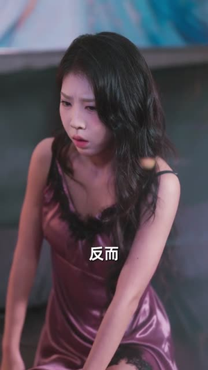 封总，你家小白花她开大了（60集）短剧合集4K修复版