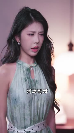 大佬你的牙粘口红了（60集）短剧完整版全集放送