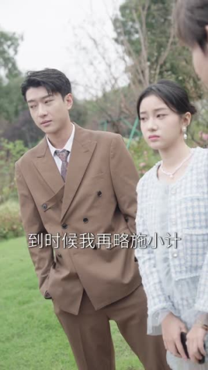 听劝系统!反派越坑我越狂(80集) 听劝系统!反派越坑我越狂(80集)短剧合集彩蛋完整版