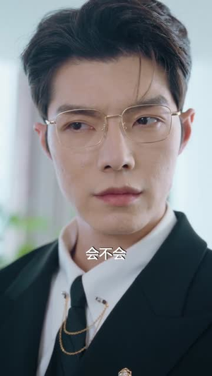 陆总快附身！轮到你上了（60集）短剧终篇全集限免看