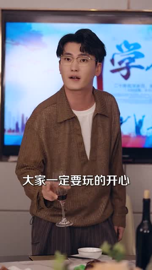 重回2014高考前，我一定不做舔狗（80集） 短剧高分全集在线刷