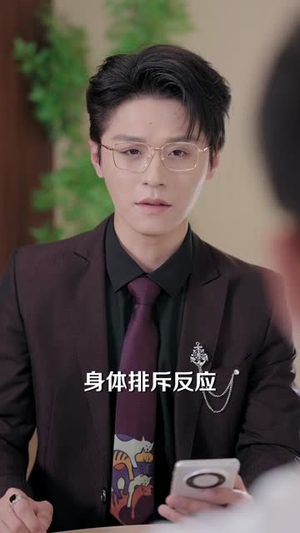 合约甜妻成了心间宠（66集） 短剧经典全集任你选