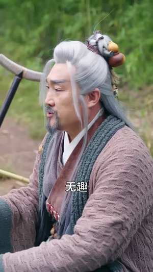 杂役斩鸡爆天阶，圣女追着要贴贴（80集） 短剧全剧终限免合集