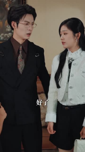 岁晚临相思（80集） 短剧全季限免大放送