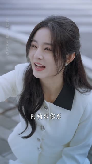 此恨绵绵此爱汹汹(68集) 此恨绵绵此爱汹汹(68集) 短剧全剧终合集放送