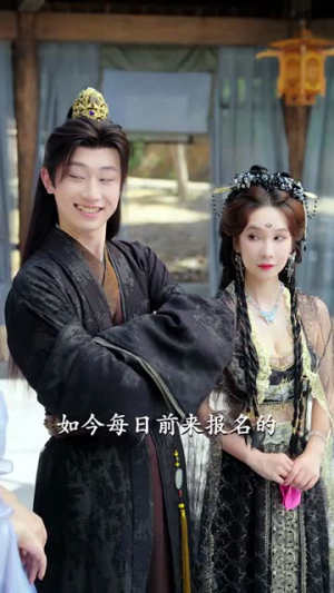 万里江山入我怀第二季(70集) 万里江山入我怀第二季(70集) 短剧全季限免大放送