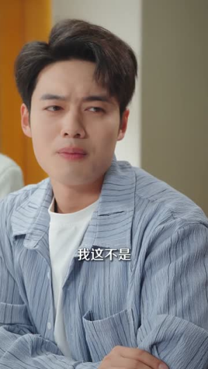 我相亲越失败人生就越成功（80集） 短剧全系列免费畅享