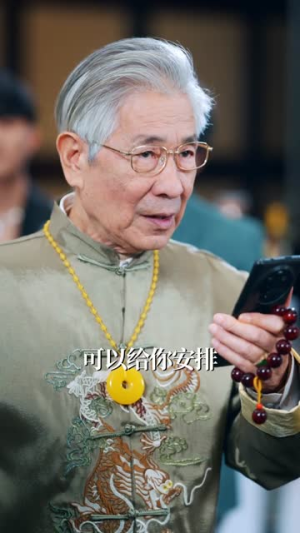 当初是你要分开,看到遗产怎么哭了?(70集) 当初是你要分开,看到遗产怎么哭了?(70集) 短剧全剧终在线连看