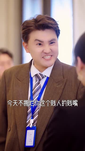 闪婚姐姐,神豪弟弟心尖宠(54集) 闪婚姐姐,神豪弟弟心尖宠(54集) 短剧全剧终在线连看