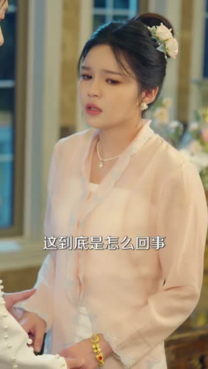 知许若笙(60集) 知许若笙(60集) 短剧全集VR沉浸版