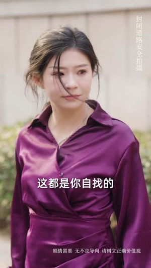 跌落星河后，她遇见宿命的神（80集） 短剧合集蓝光画质