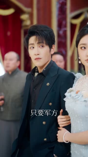 从民国开始亏成首富（72集） 短剧全集热力排行榜之一