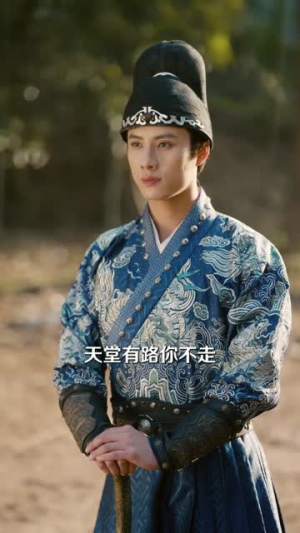 朝廷最强鹰犬从锦衣卫开始（83集） 短剧完结全集限免刷