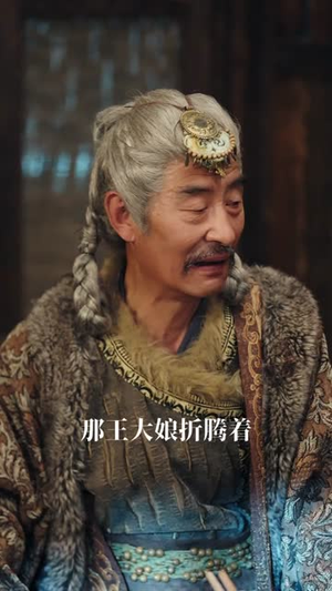 野心不大，你和天下（82集） 短剧完结篇全集连播