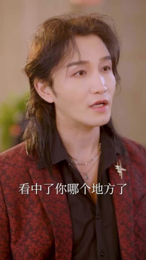 长生阙（65集） 短剧热映全集免费刷