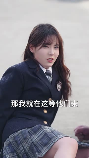 别惹真千金她是满级异能大佬(81集) 别惹真千金她是满级异能大佬(81集) 短剧全剧终高清放送