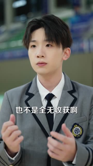 学渣的无限高考日(80集) 学渣的无限高考日(80集) 短剧全剧终限免合集