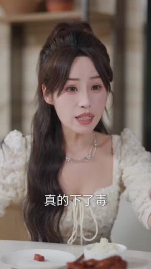 偷听我心声后,反派老公不离婚了(81集) 偷听我心声后,反派老公不离婚了(81集) 短剧爆款全集在线播