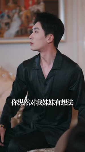 这个代驾太无敌了2(70集) 这个代驾太无敌了2(70集) 短剧终极大放送合集