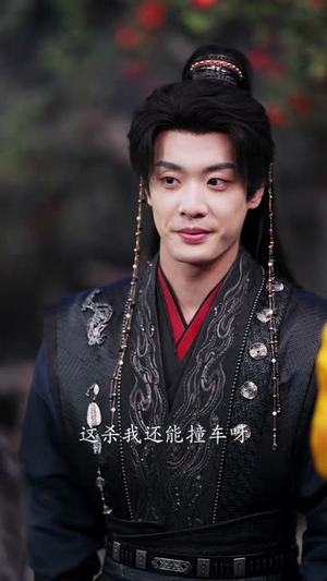 飞升失败,本太子越作越强了(84集) 飞升失败,本太子越作越强了(84集) 短剧终极大结局合集