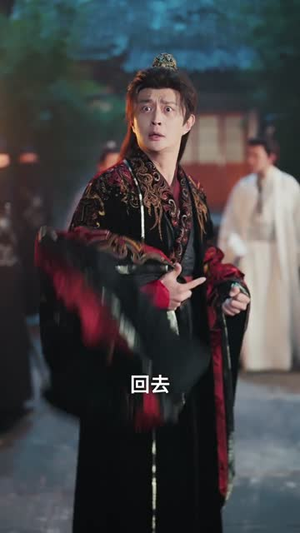 逆子别反了，你爹我真是千古一帝（143集） 短剧全剧终高清放送