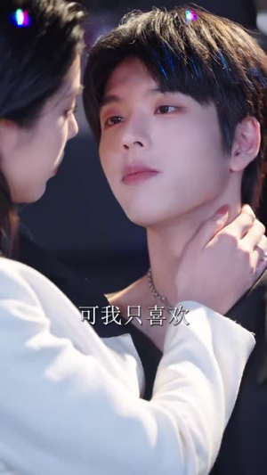 婚婚逢她(59集) 婚婚逢她(59集) 短剧超清全集在线看