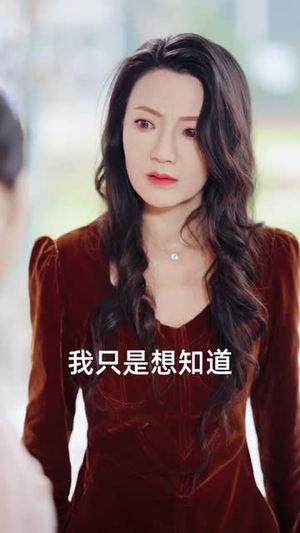 美女业主别追了，我只想赚钱（60集）短剧结局篇全集直通