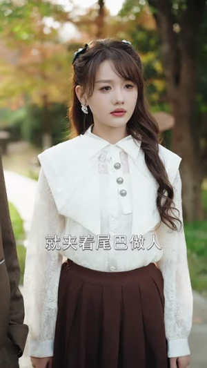 清风携月赴山河(75集) 清风携月赴山河(75集)短剧大结局全集特惠