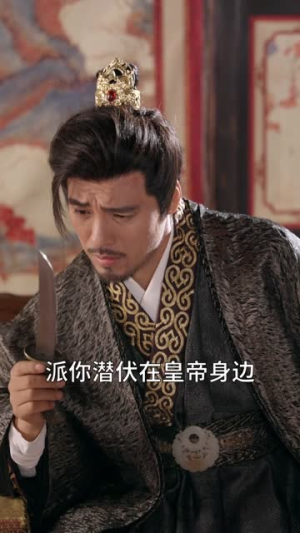 大乾悍刀行：称霸从山寨机开始（84集）短剧全剧终合集放送