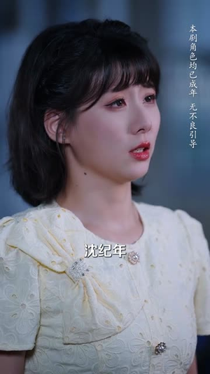 系统逼我救未来老公（60集）短剧精选全集无广告