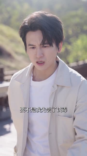 反派心声被听女主拽我改邪归正(80集) 反派心声被听女主拽我改邪归正(80集)短剧全集连看不停歇