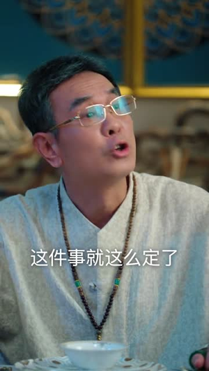 枕上撩火（80集）短剧全集解锁零收费