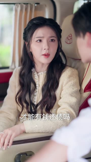 仙子醒醒吧,你的心声泄露了(70集) 仙子醒醒吧,你的心声泄露了(70集)短剧大结局全集特惠