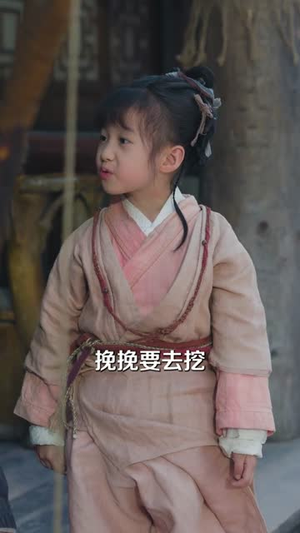 乱葬岗爬出的小奶团是百鬼团宠(85集) 乱葬岗爬出的小奶团是百鬼团宠(85集)短剧合集蓝光画质