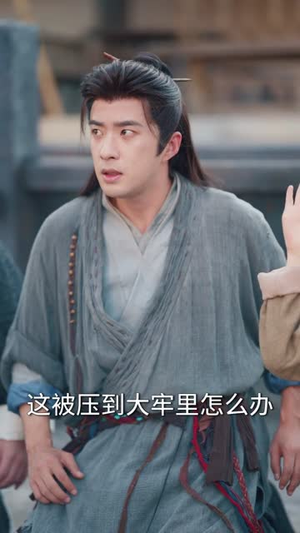 那货带去的景区能考古(83集) 那货带去的景区能考古(83集)短剧结局合集限免刷