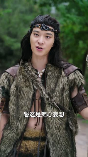 开局蛮荒，我绑定了好运系统（80集）短剧全集特惠限时看