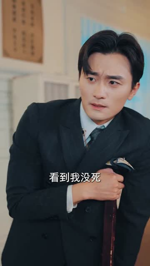 玄门崽崽五岁半,满级福气震全城(78集) 玄门崽崽五岁半,满级福气震全城(78集)短剧全剧终高清放送