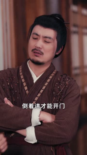 你是圣子,但你爹是圣人(62集) 你是圣子,但你爹是圣人(62集)短剧全集VR沉浸版