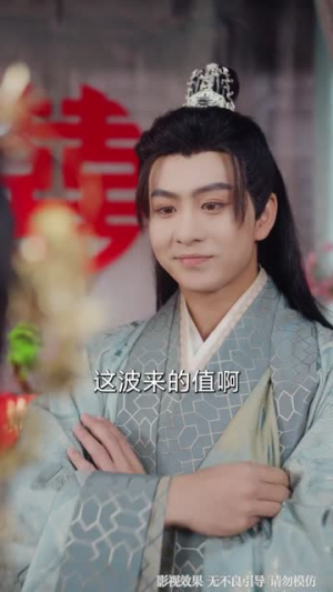 系统通两界,一袋零食攻略美女公主(80集) 系统通两界,一袋零食攻略美女公主(80集)短剧超清全集在线看