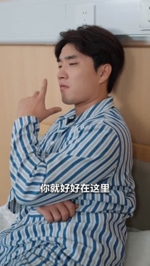 天选之子不好惹,我有系统专治不服(80集) 天选之子不好惹,我有系统专治不服(80集)短剧全集无删完整版