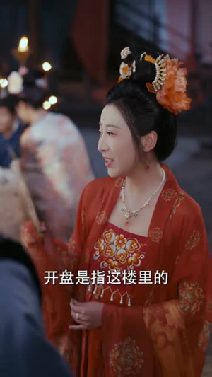 败家帝师（90集）短剧大结局限免特辑